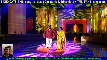 i  DEDICATE  THIS  song  to  Music Director M.L.Srikanth   by  TMS  FANS   singapore