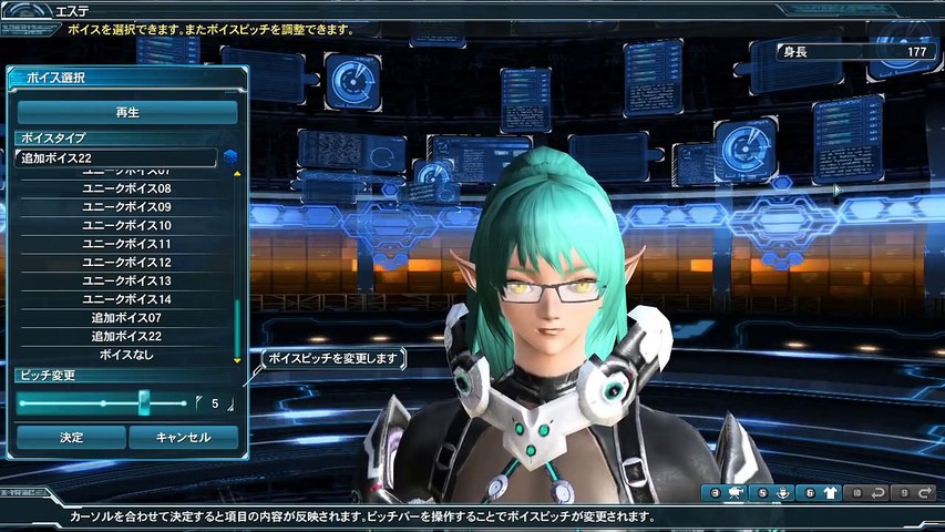 Pso2 女性追加ボイス２２ 日笠 陽子 Extra Female Voice 22 Hikasa Youko Video Dailymotion
