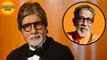 Amitabh Bachchan BAGS Role Of Bal Thackeray In 'Saheb' | Bollywood Asia