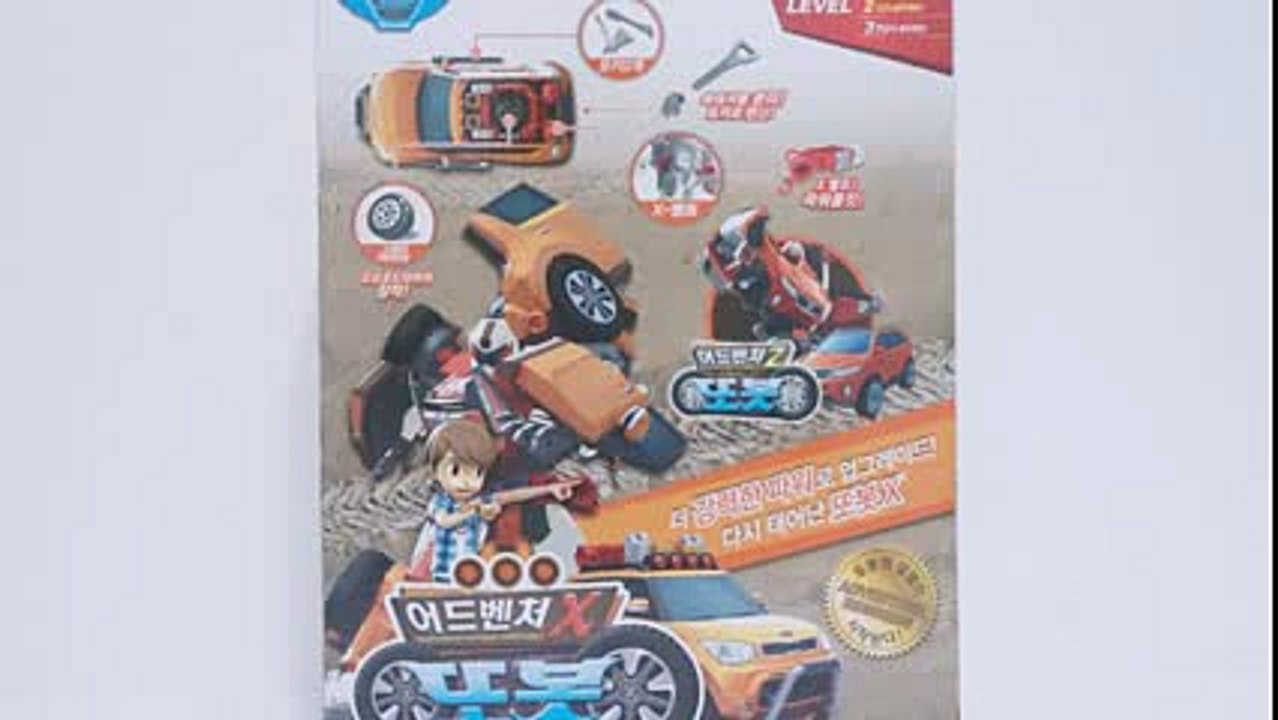 또봇 어드벤처X 자동차 장난감 변신동영상 Tobot Adventure X transformer Car Toys