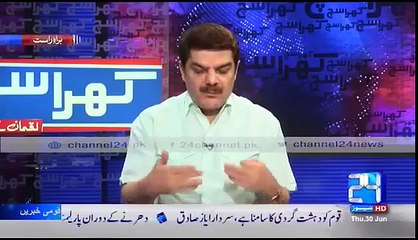 Mubashar Luqman totally exposed Mehmood Khan Achakzai