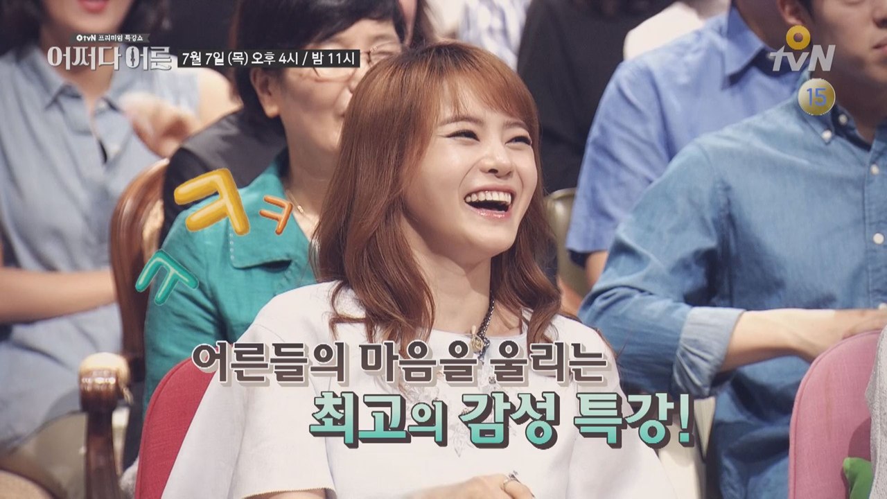 [예고] 메마른 감성을 채워 줄, ′성 특집′ 감성 편 예고!