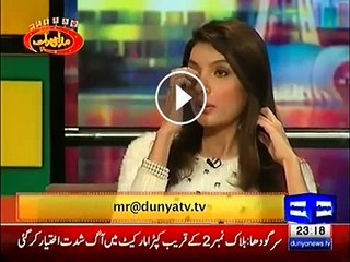 What Imran Khan Said To Actress (Playing Role Of Jemima Khan)