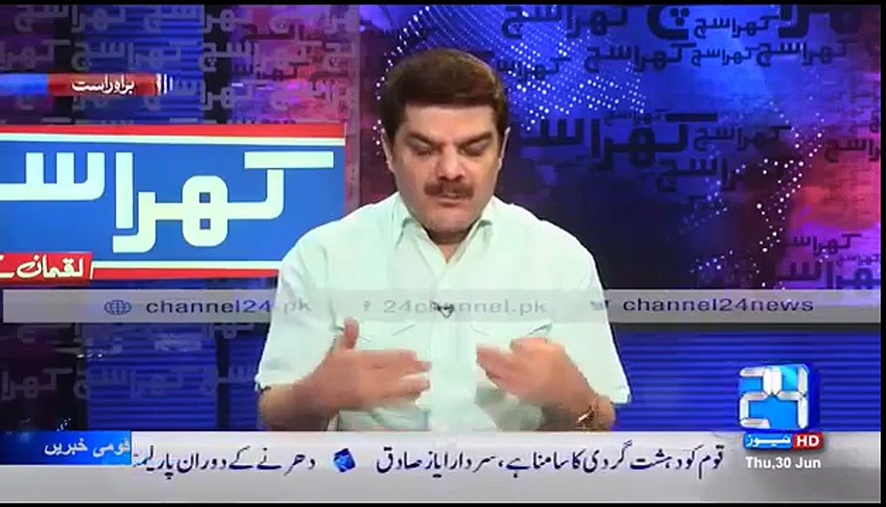 Mubashar lucman exposed Mahmood Achakzai -  he was funded by afghan intelligence