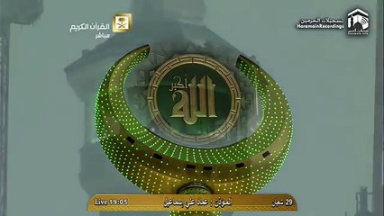 اول أذان  من الحرم المكي للمؤذن عماد علي إسماعيل مغرب الثلاثاء 29-8-1436هـ