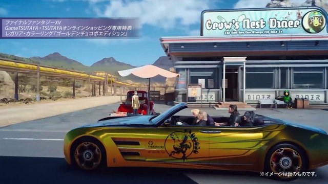 Final Fantasy XV Preorder DLC Skins & New Weapon Battle Footage