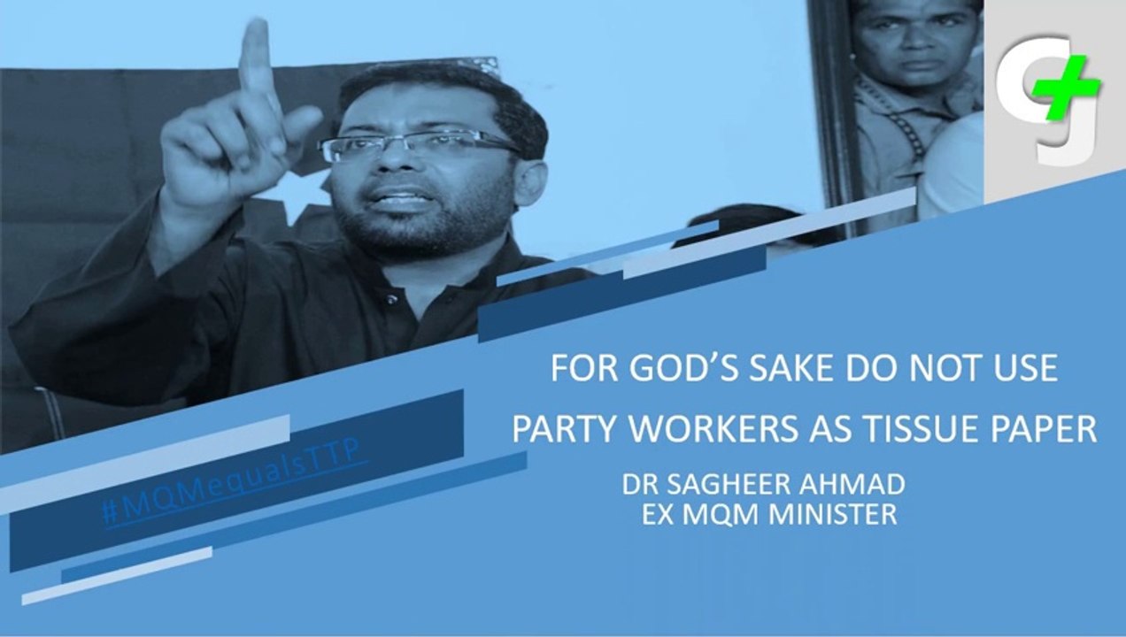 This video Shows Murder of Amjad Sabri has been done, without a doubt, by MQM-Hdتاریخ گواں  ہے کے ایم کیو ایم اپنی ہی جماعت کے لوگو کو ٹارگٹ کلنگ کرواتی ہےا