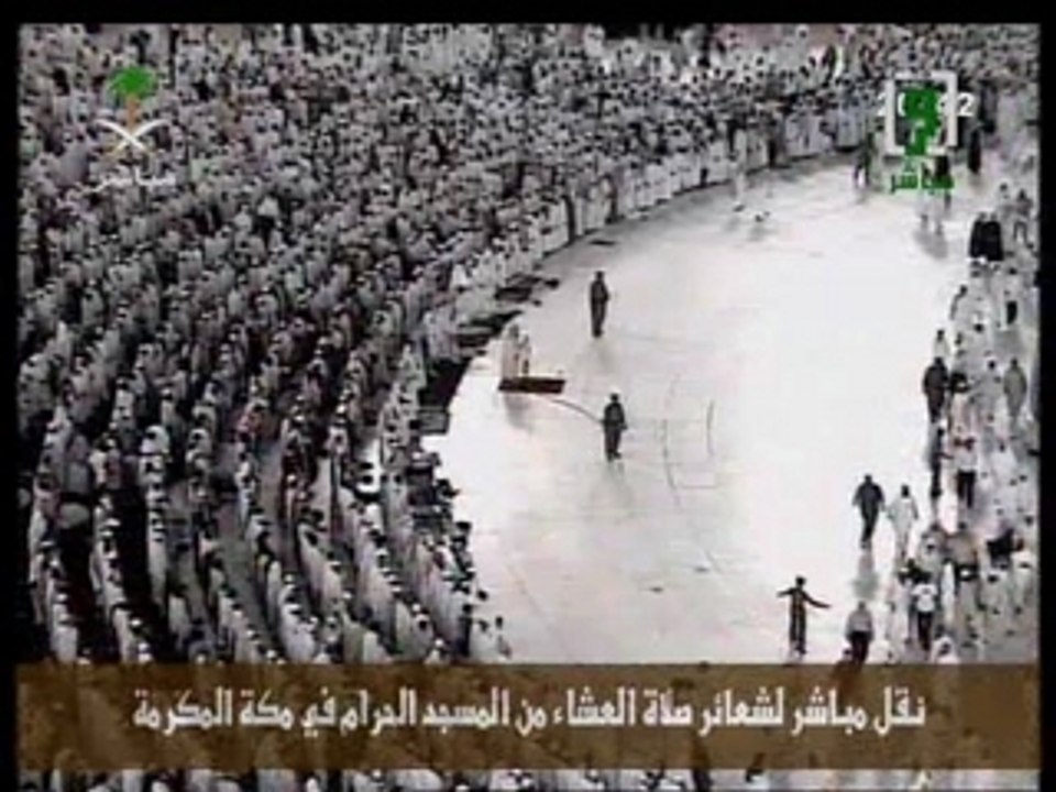 Sudais fin de sourate Al Qamar