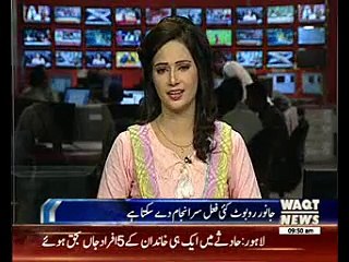 جانور کی شکل کا  روبوٹ جیسے حقیقت میں کوئی جانور ہی ہو