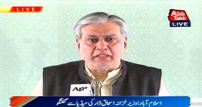 Finance Minister Ishaq Dar's Press Briefing After Chairing ECC Meeting