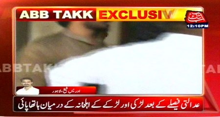 Lahore: Fight Between Claimants After The Court Decision