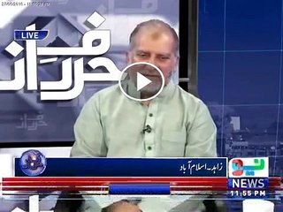 A Caller Started Crying Over Vulgar Q Mobile Ad in a Live Show