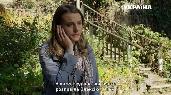 Всё только начинается 14 серия | Сериал все только начинается 14 серия смотреть онлайн