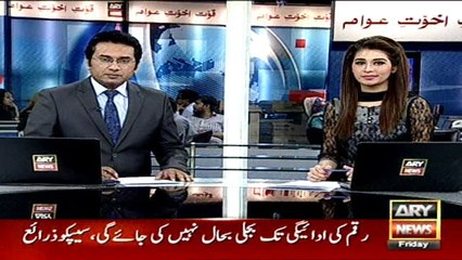Headlines - 1300 - 1st July 2016