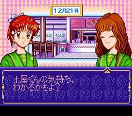 marmalade boy part 3