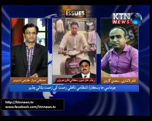Issues-Mustafa Jarwar- 30th June 2016