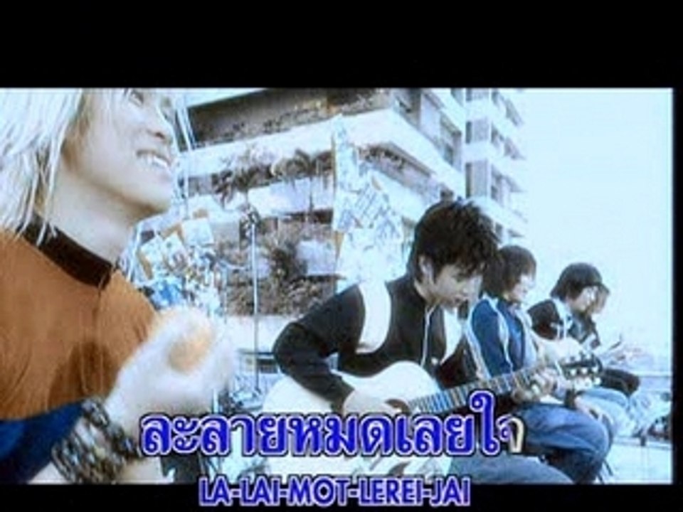Potato - Kon dee mai mee tee yu MV
