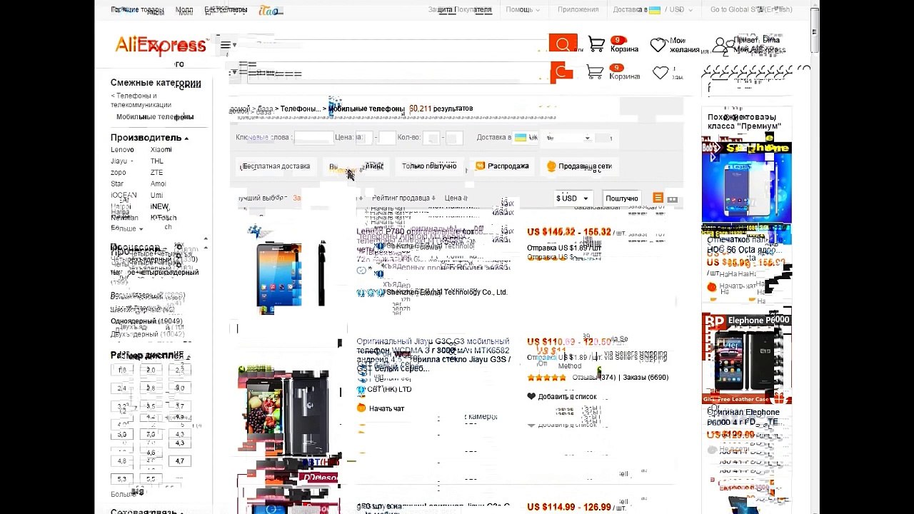 ePN официальная партнерка Aliexpress, начинаем зарабатывать ребята.