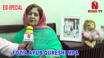 Eid Message by Fozia Ayub MPA Punjab Assembly