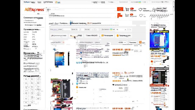ePN официальная партнерка Aliexpress, начинаем зарабатывать ребята.