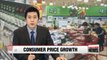 Korea's consumer prices up 0.8% in June y/y