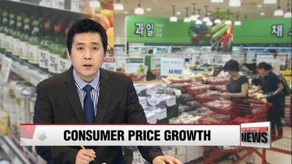 Korea's consumer prices up 0.8% in June y/y