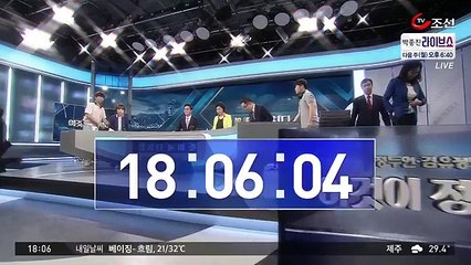 정두언 김유정의 이것이 정치다.E30.160701 -2