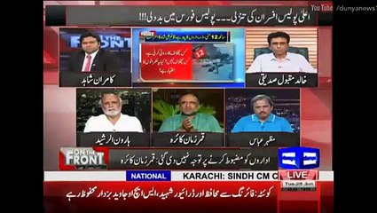 Qamar Zaman Kaira Get Angry On Kamran Shahid