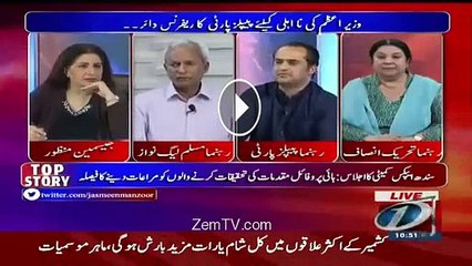 Hot Debate Between Nehal Hashmi And Imran Zafar Laghari..