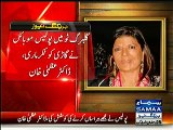 Maryam Nawaz ke protocol ke Police officers ne mere saath badtameezi ki - Imran Khan's sister Dr.Uzma Khan