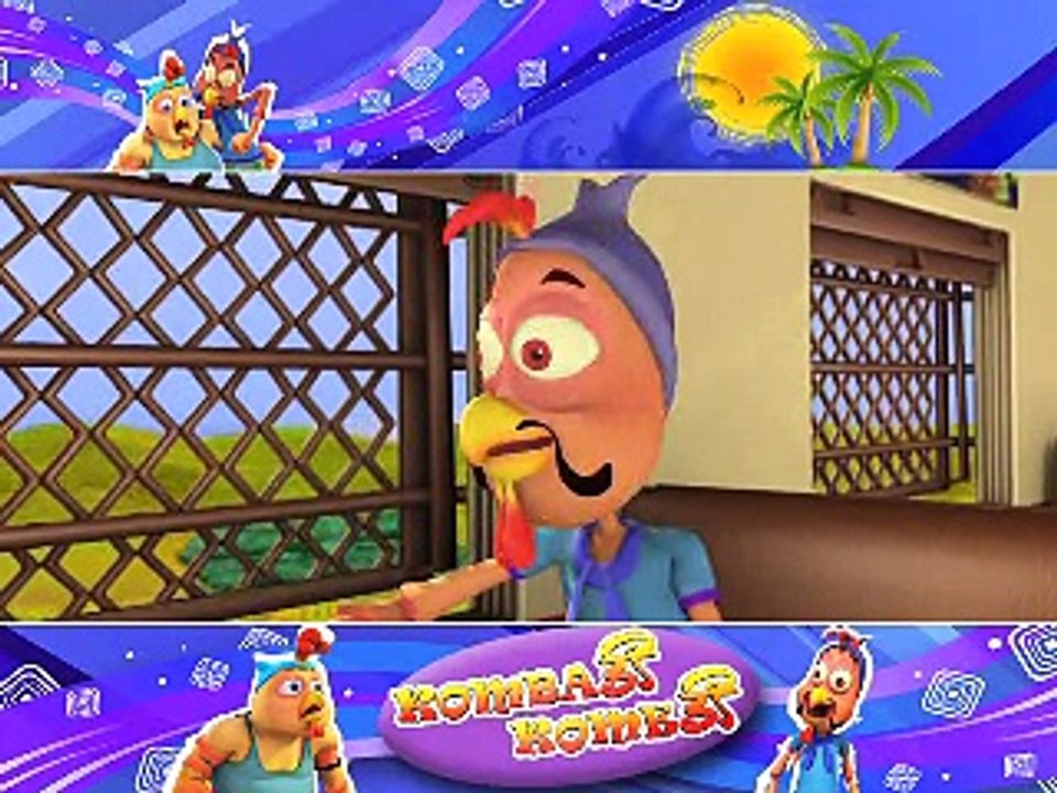 Kombadi Komedi - Komadi Komedi - Ticket Collector