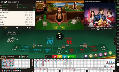 합법바카라 ￡VVO38。COM￡