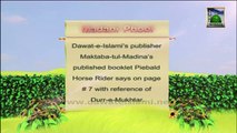 Information about Qurbani 15 (English) - Madani Phool - Golden Words