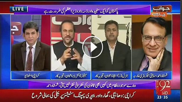 PM konsa record bna kr aa rhay hain jo un k istqbaal ki tyari ho rahi hai- Dr Babar Awan Bashing PM
