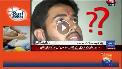 Zara Hat Ke Team Plays A Video Of Indian Boy And Girl They Were Topper In Political Science But After That They Sent To Jail Why Watch This