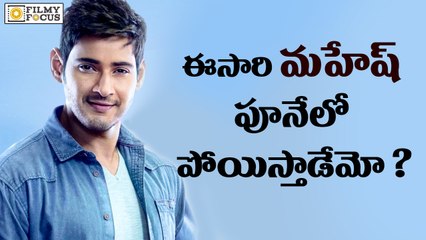 Mahesh Babu - Murugadoss Movie to Start from 29th July - Filmyfocus.com