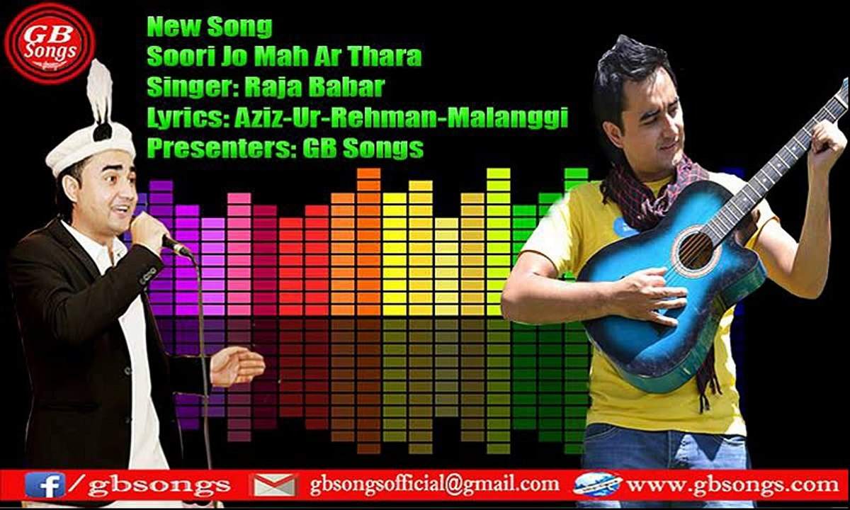 shina new song 2016 "Sori jo mah Ar thareen" by Raja Babar Lyrics: Aziz-Ur-Rehman Malangi