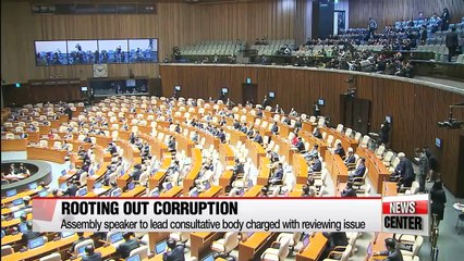 Parliamentary leaders seek ways to cut lawmakers' privileges