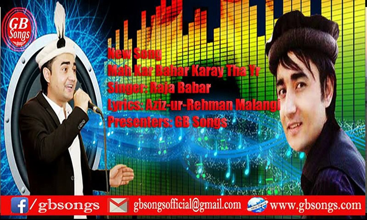 shina new song 2016 "Mah kar bahar Ga Gaai" Singer: Raja Babar Lyrics: Aziz-Ur-Rehman Malangi