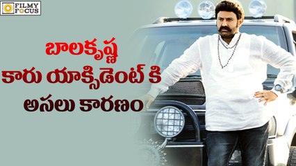 Reasons Behind Balakrishna Car Accident - Filmyfocus.com