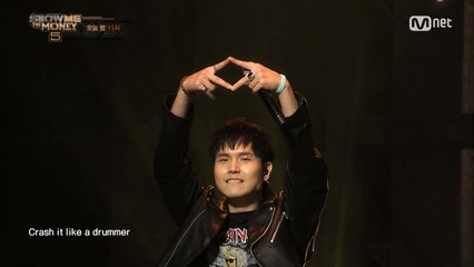 잠시 후 8회 선공개, 서출구&자이언티 - Drummer