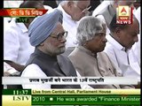 Oath Taking ceremony of Pranab Mukherjee