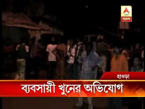 Businessman shot dead in Howrah