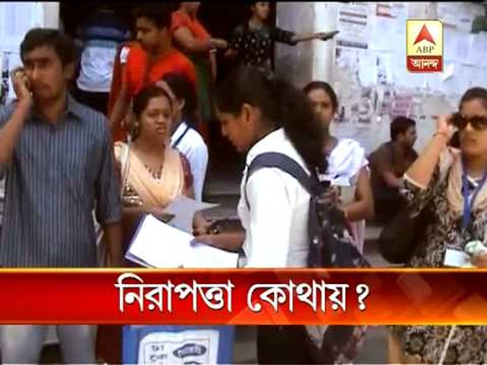 Katwa Rape case, Rammohan College reaction