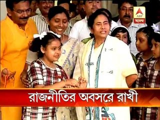 Rakhi - Celebration among political leaders