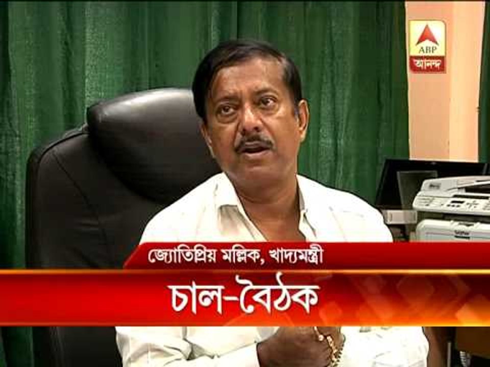 Food department meeting for smooth supply of rice through ration shops