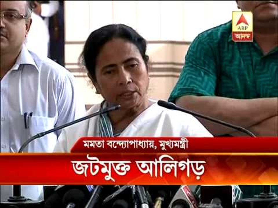 CM Mamata Banerjee on Aligarh University