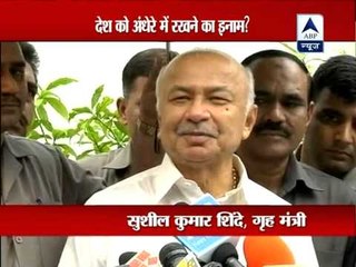 We were faster than America: Shinde on power cut