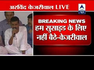 It seems that govt is conspiring against us: Arvind Kejriwal