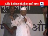 I will continue my fast till Lokpal Bill is passed, says Anna Hazare